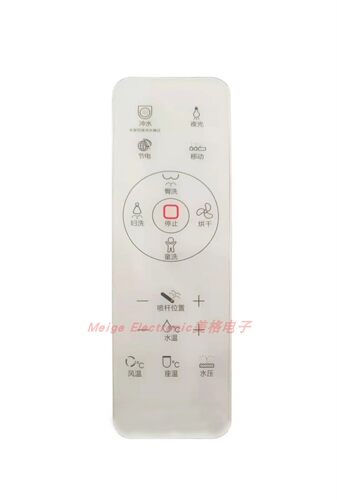 适配METHVEN麦瑟文812800W智能马桶座便器坐便器控制器遥控器