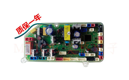 FAENZA法恩莎智能马桶坐座便器Fb1653 FB1653BM-2电脑版控制主板