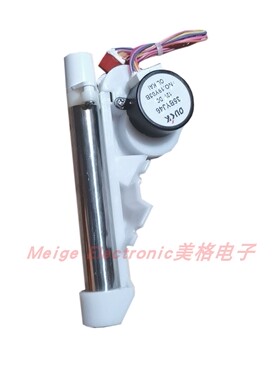 适配浪鲸EICO-503智能马桶坐便器座便器智能马桶清洗器喷枪喷杆