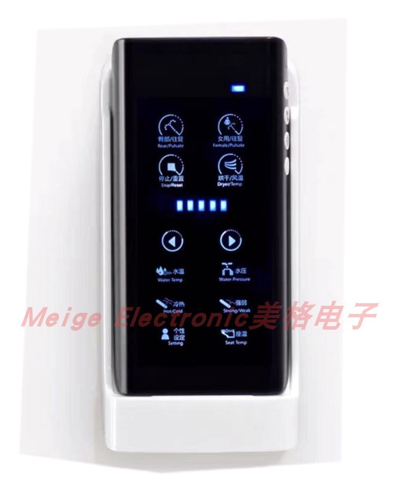 博蒙全自動智能馬桶坐便器座便器BMSK216控制器觸摸屏遙控器
