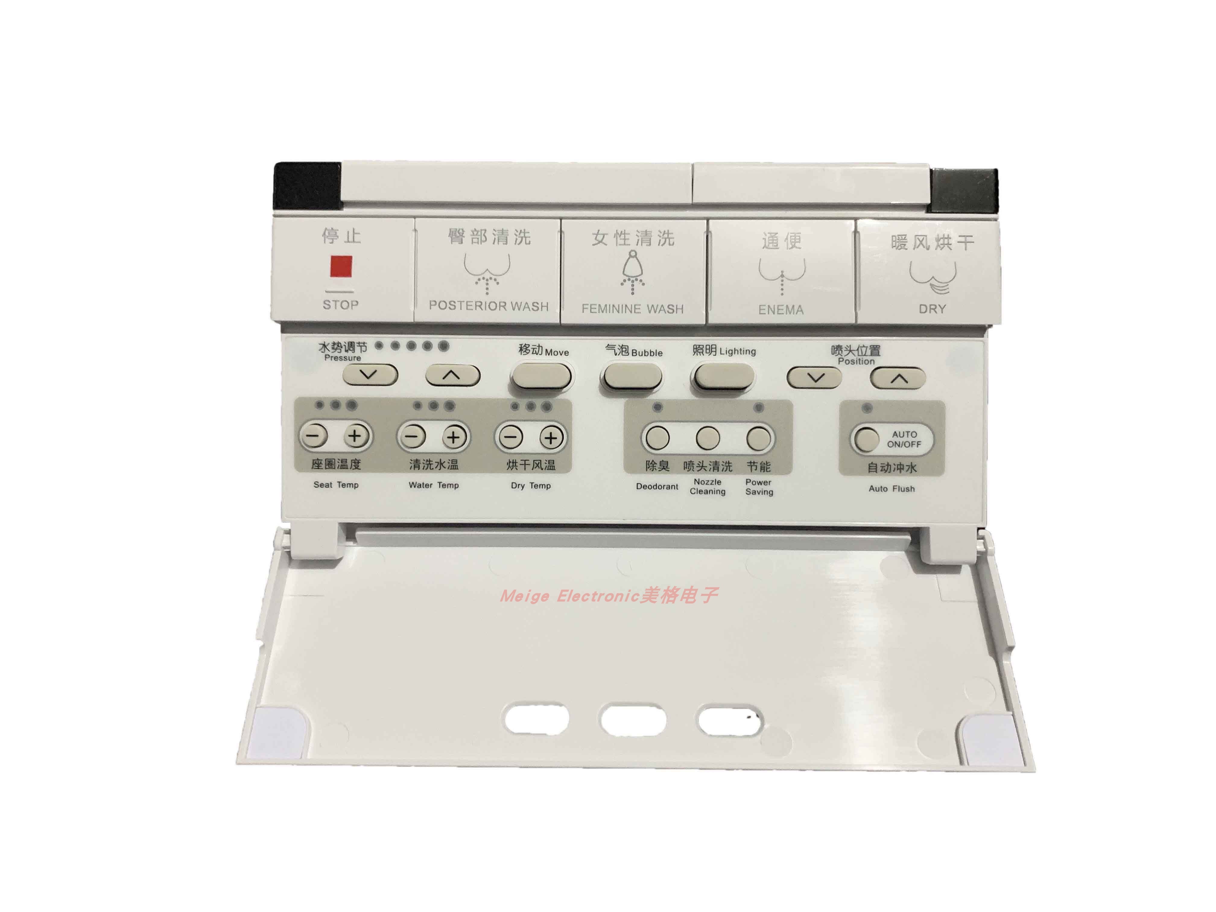 适配TECI特瓷卫浴智能马桶配件坐便器座便器面板控制遥控器