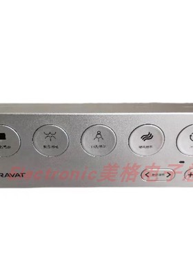 Bravat贝朗C21289W-3-4智能马桶电子坐便器座便器控制器遥控器