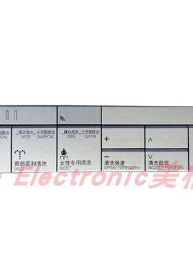 INAX伊奈GC-D114ST-C/BW1 S518ST 516智能马桶坐座便器控制遥控器