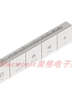 DOUR度尔智能马桶电子坐便器座便器配件控制器遥控器