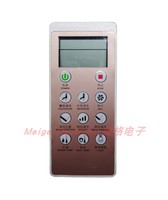 沐利斯智能馬桶座便器坐便器配件控制器遙控器