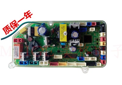 SUMMIT萨米特智能马桶S981 S980坐座便器电脑控制主板主控电源板