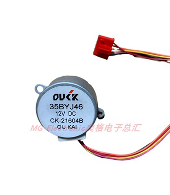 适配DESITU德斯图智能马桶座便坐便器排水放水冲水电机35BYJ46