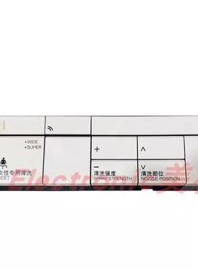 INAX伊奈GC-D114ST-C/BW1 S518ST 516 智能马桶坐座便器控制遥控