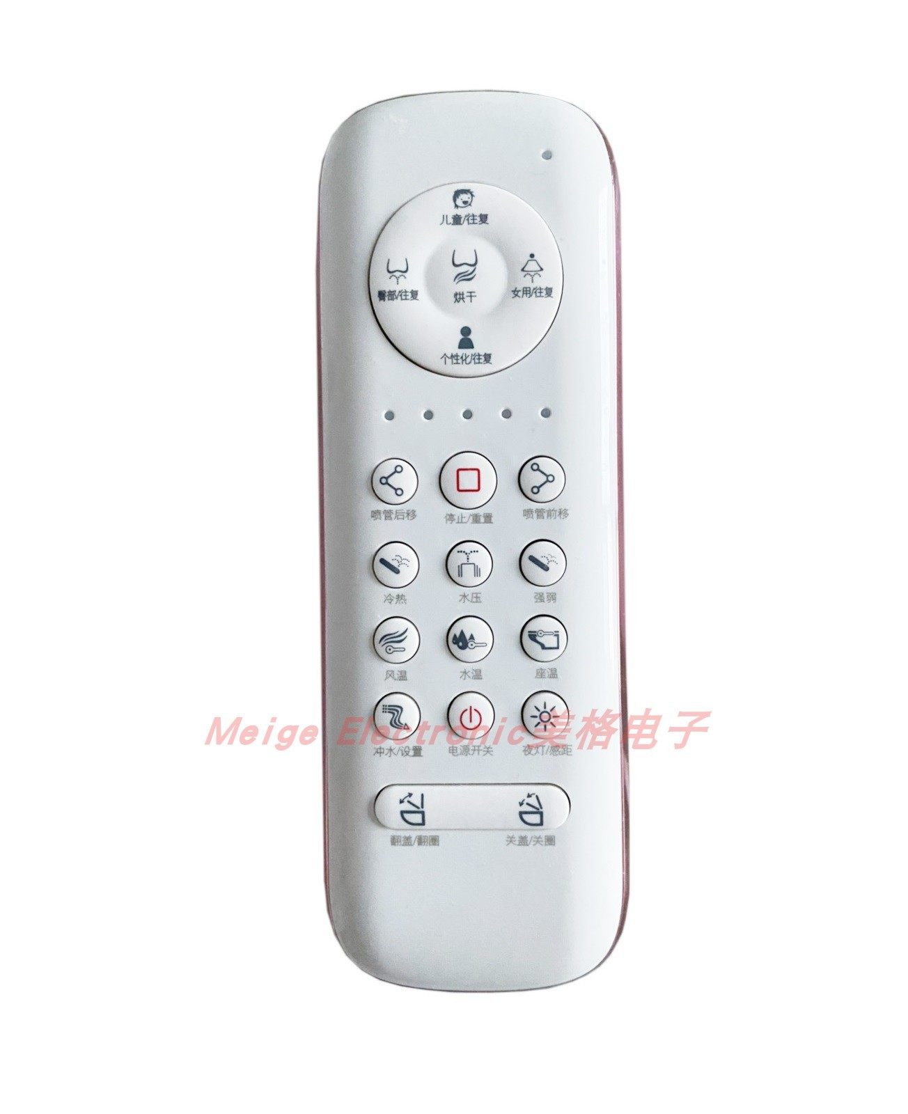 KSHD杜拉德智能马桶一体式全自动翻盖即热座便器坐便器控制遥控器