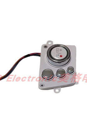 适配箭智能马桶坐便器座便器AKB1305侧面旋钮操作按钮按键板