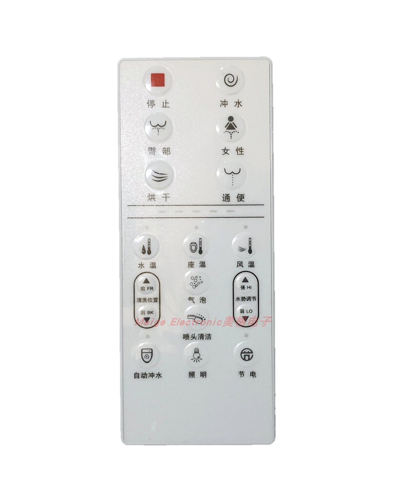 适配cobbe卡贝智能马桶MAT8006L坐便器座便器控制器遥控器