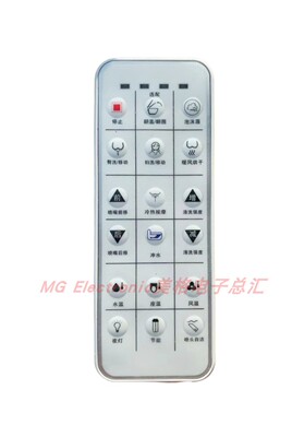 适配shdeke智能马桶DS坐便器S-835座便器配件控制器遥控器