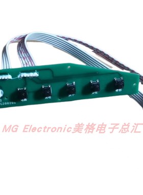 适配LOSR LOSP能马桶坐便器座便器侧面按钮操作面板按键板