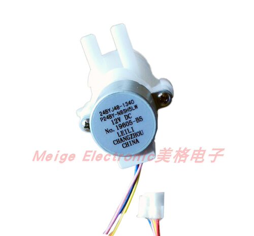 适配全新安华aB1380-D an1380智能马桶坐座便器水泵分配器分水阀