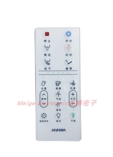 安华annwa智能马桶坐座便器W9A配件控制器遥控器按键操作面板