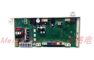 Roca乐家智能马桶盖PW-P1101/01A坐座便器电脑版控制主板主控板