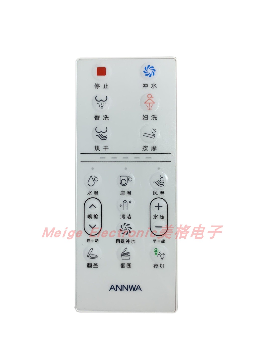 安华annwa智能马桶坐座便器i21L配件控制器遥控器按键操作面板