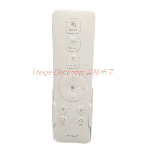贝朗Bravat天使·怡一体式智能座便器C21266W-3 C21266W-4遥控器