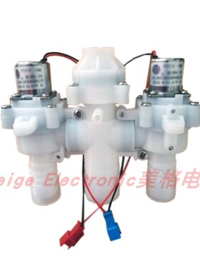 DKNA丹拿坐座便器智能马桶脉冲阀冲水阀放水阀放水机构电磁阀