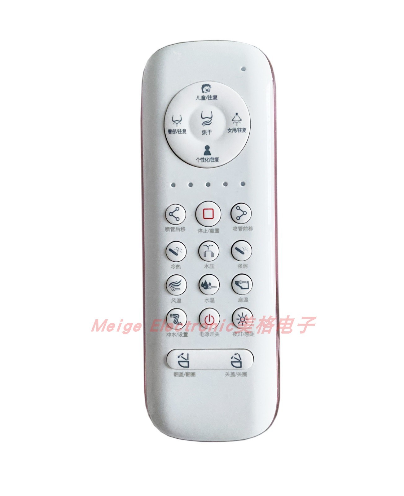 德国英鹿Y-1106一体式智能马桶坐便器座便器翻盖控制器遥控器