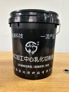 乳化型切削液 新品 数控车床皂化液 防锈皂化油 厂家直销 皂化液