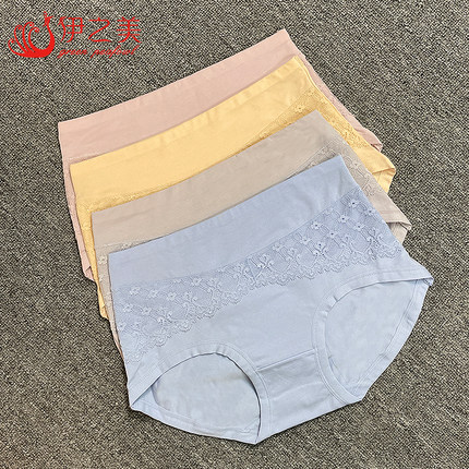 伊之美女士大码高腰内裤提臀吸汗简约纯色收腹三角裤混色5条装