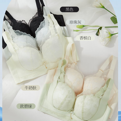 2025新款伊之美薄款上托聚拢调整侧收副乳无钢圈蕾丝内衣939