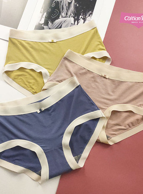 3条彩田内裤女无痕亲肤裸感裤大码包臀莫代尔石墨烯抗菌裆平角裤