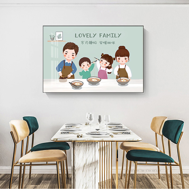 现代简约卡通餐厅装饰画幸福一家人动画挂画温馨房间壁画免打孔画