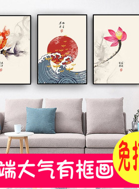 免打孔新中式沙发背景墙