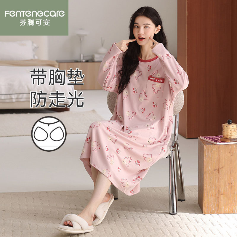 芬腾可安春秋季睡裙女纯棉长袖中长款带胸垫甜美少女家居服可外穿