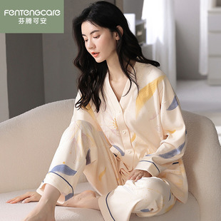 芬腾可安睡衣女春秋纯棉长袖 开衫 家居服薄款 小香风和服可外穿套装