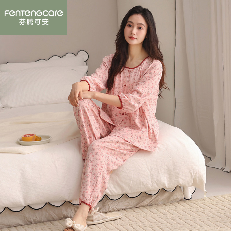 芬腾正品纯棉女七分袖九分裤睡衣