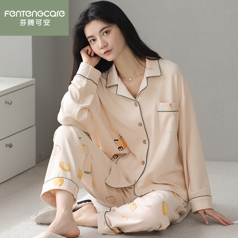 芬腾正品春秋纯棉长袖女士家居服