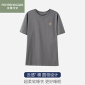 芬腾可安睡衣男士 上衣可外穿套头圆领全棉家居服 短袖 夏季 纯棉薄款