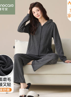 芬腾正品睡衣女秋冬羊绒拉链连帽