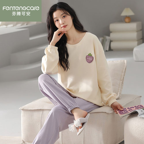 芬腾正品春秋季女纯棉长袖家居服
