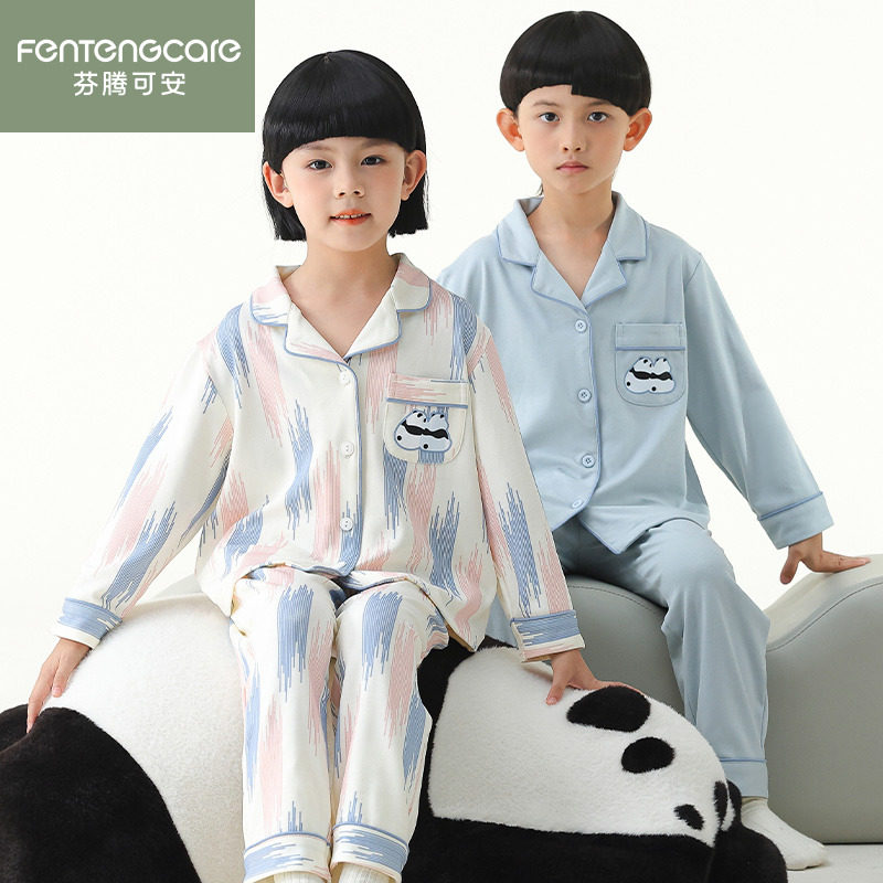 芬腾正品春秋纯棉儿童睡衣可外穿