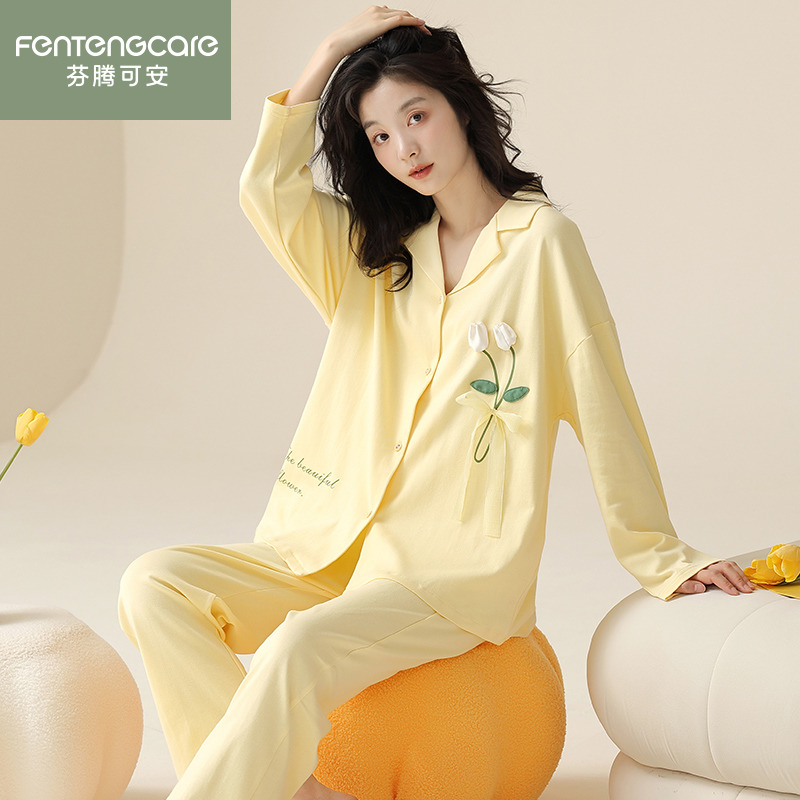 芬腾正品春秋季女纯棉长袖家居服