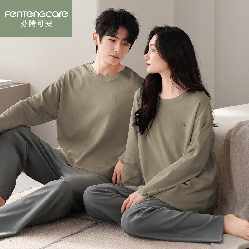 芬腾可安情侣睡衣女春秋季长袖圆领套头可外穿男高级感全棉家居服