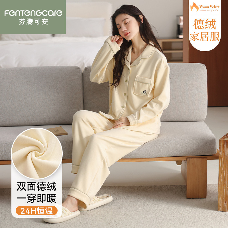 芬腾正品睡衣女秋冬保暖德绒开衫