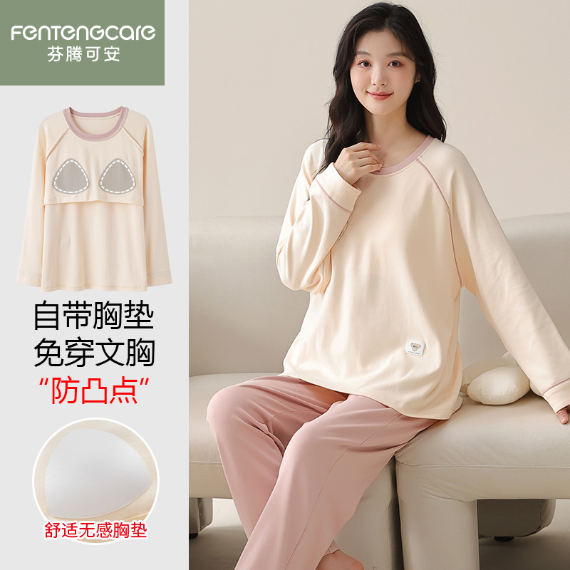芬腾正品春秋款女纯棉睡衣可外穿