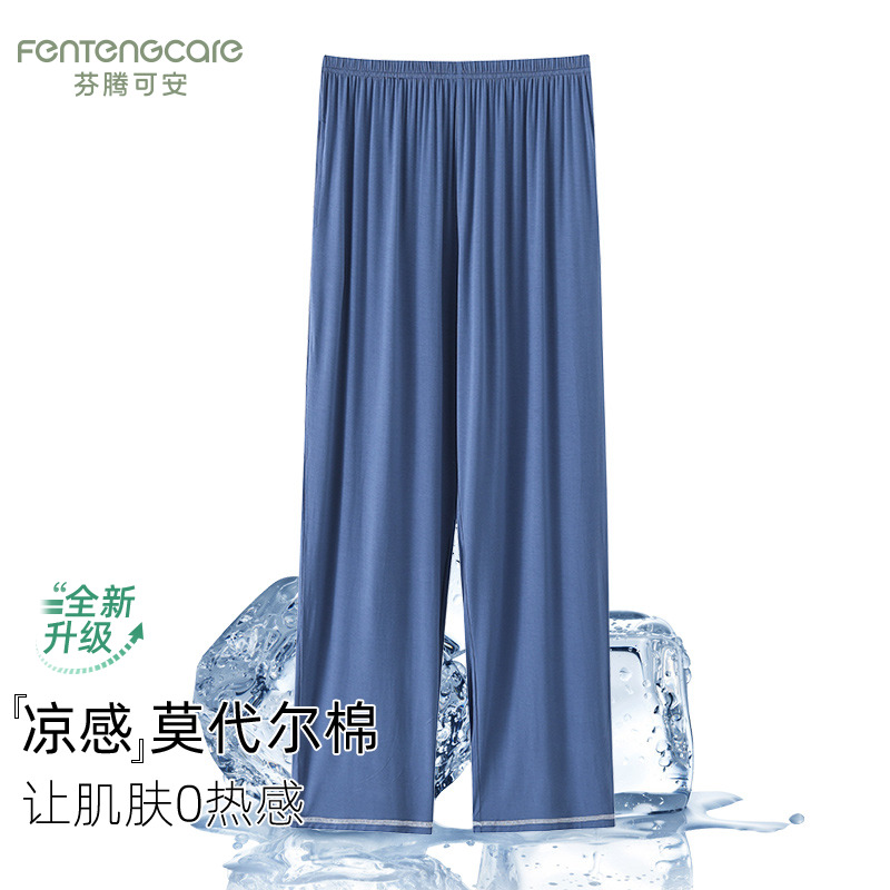 芬腾可安2025新款睡裤男夏季莫代尔空调裤春秋加大码家居裤可外穿