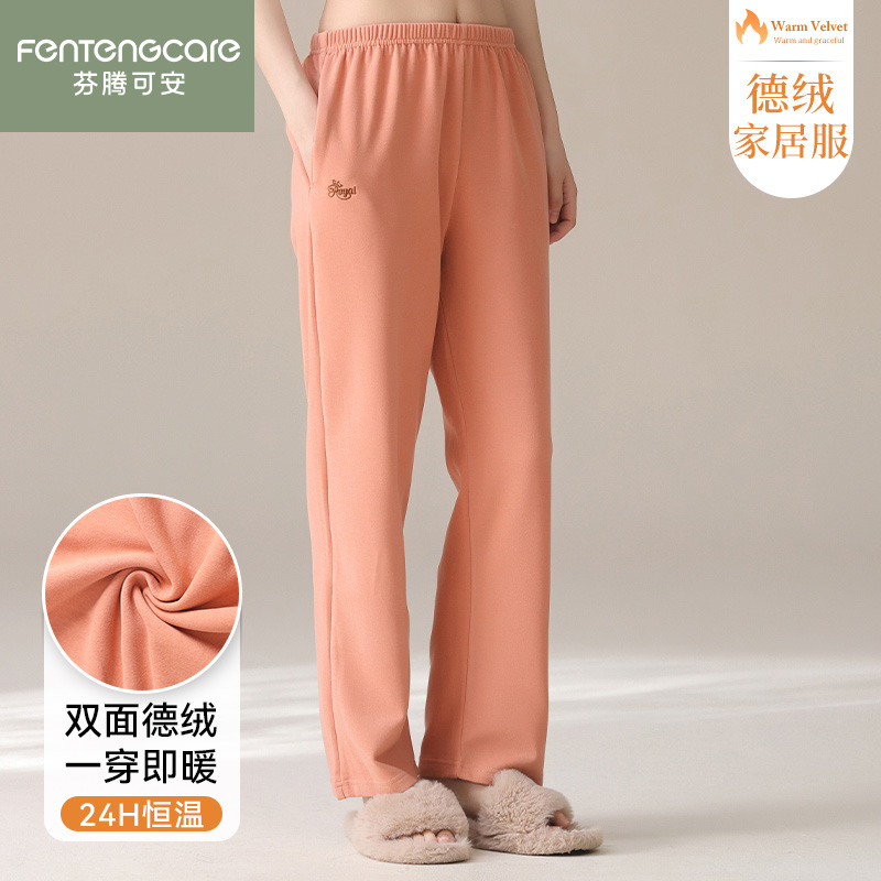 芬腾正品睡裤女秋冬德绒保暖单裤