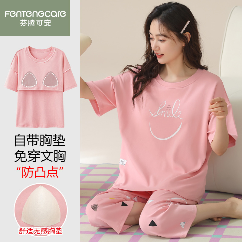 芬腾可安睡衣女夏天短袖薄款家居服可外穿七分裤大码夏款两件套装