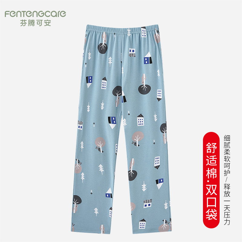 芬腾正品纯棉睡裤女春秋家居长裤