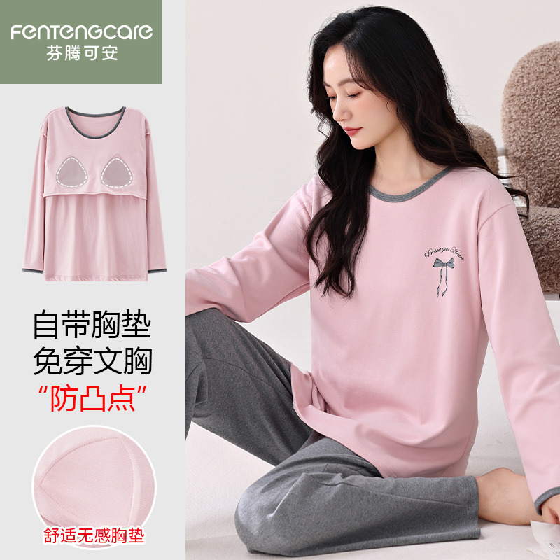 芬腾正品女长袖纯棉家居服可外穿