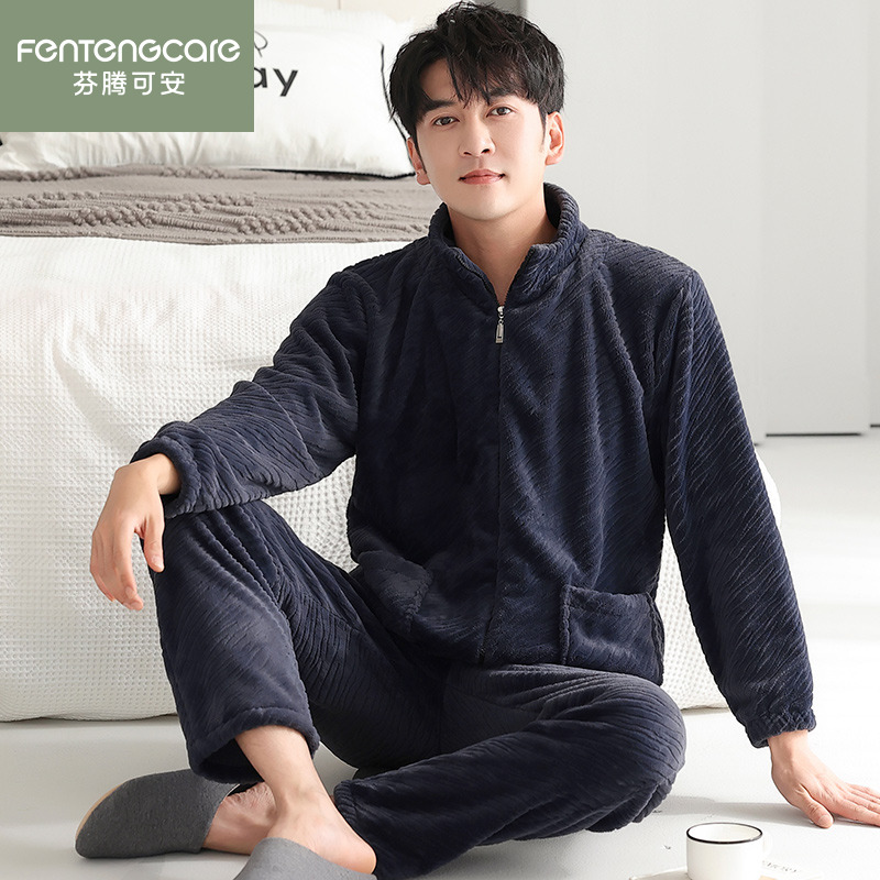 南极人秋冬加厚法兰绒男士家居服