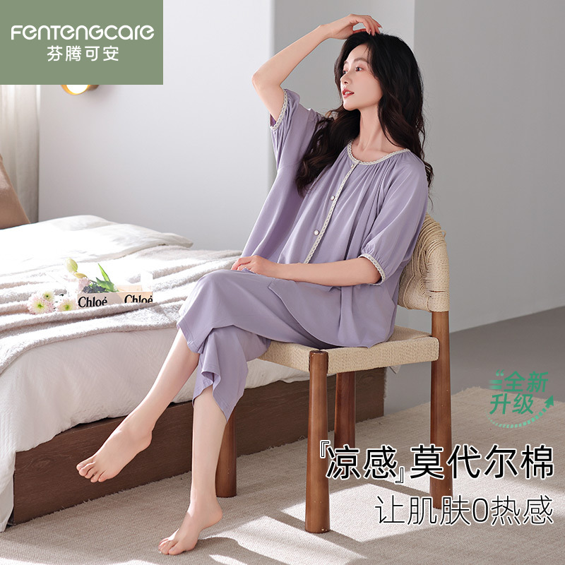 芬腾可安女士睡衣夏季薄款莫代尔短袖圆领开衫简约休闲纯色家居服