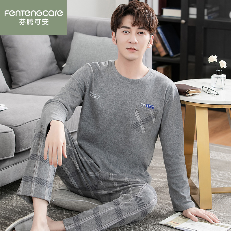 芬腾正品睡衣男春秋纯棉薄款长袖